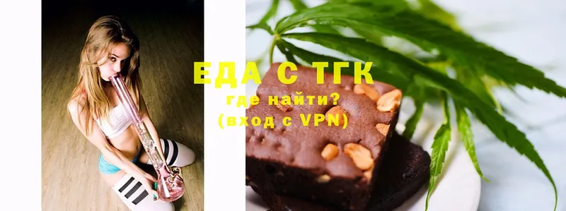 Еда ТГК марихуана  где продают   Дубовка 