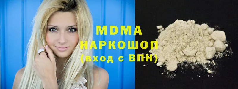 MDMA кристаллы  Дубовка 